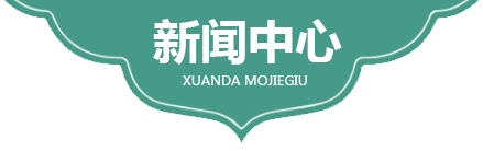 利广产品中心